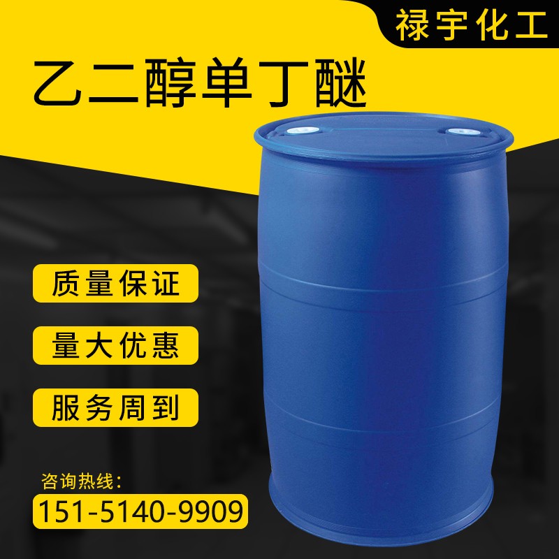 乙二醇单丁醚